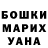 МЕФ мука Trent Freeman
