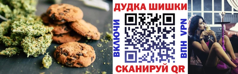 Купить  Канск  Cannafood конопля 