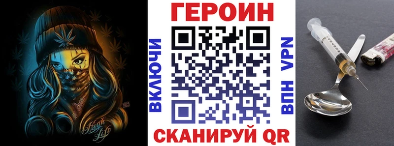 Купить  Канск  ГЕРОИН гречка 
