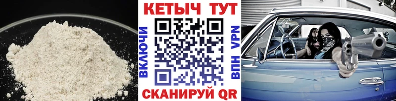 Купить где Канск КЕТАМИН ketamine