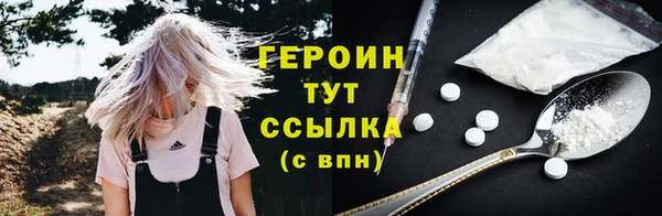 сатива Заволжск