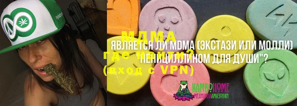 дмт Заволжье