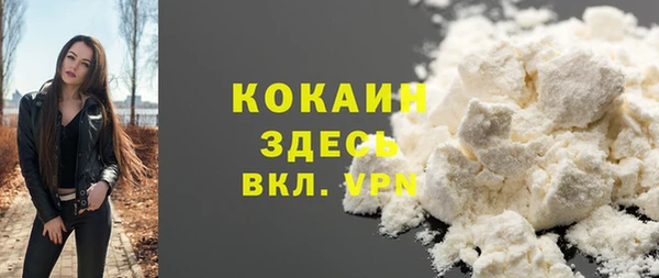 дистиллят марихуана Заводоуковск
