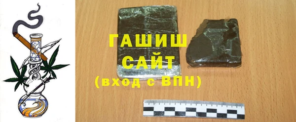 сатива Заволжск