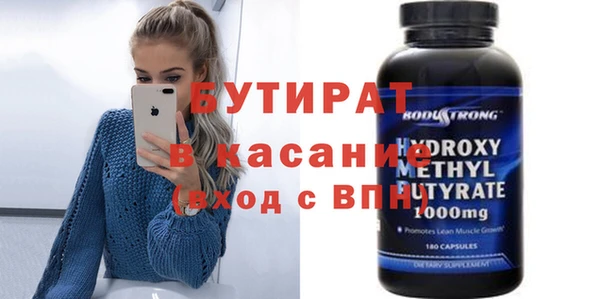 дмт Заволжье