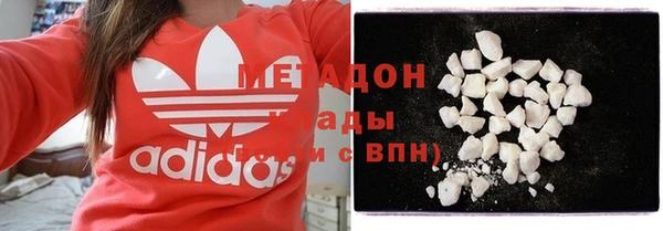 сатива Заволжск