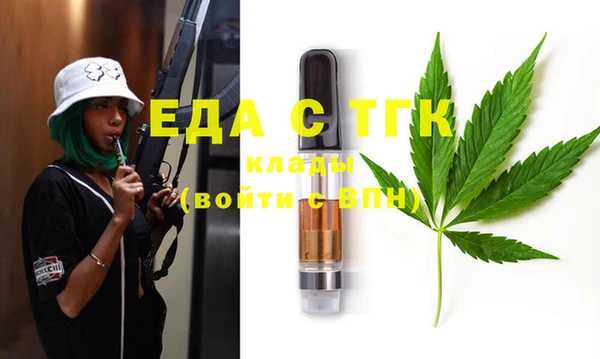 дистиллят марихуана Заводоуковск