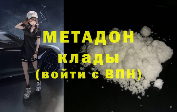 дмт Заволжье