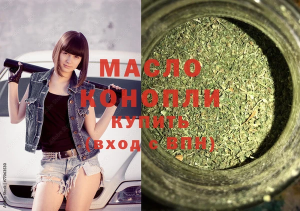 дистиллят марихуана Заводоуковск