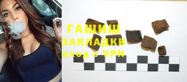 дмт Заволжье