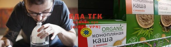 дистиллят марихуана Заводоуковск