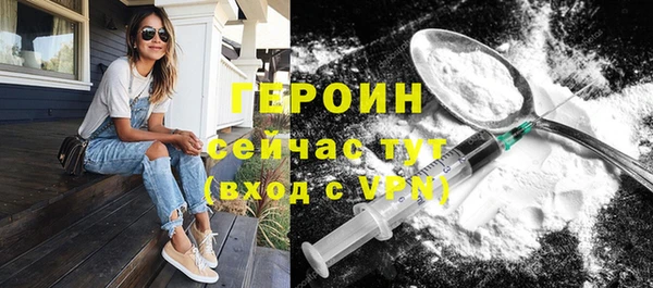 дистиллят марихуана Заводоуковск