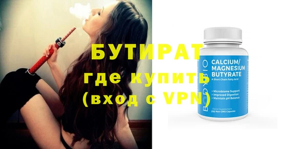 дистиллят марихуана Заводоуковск