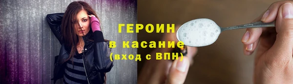 дистиллят марихуана Заводоуковск