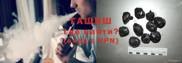 сатива Заволжск