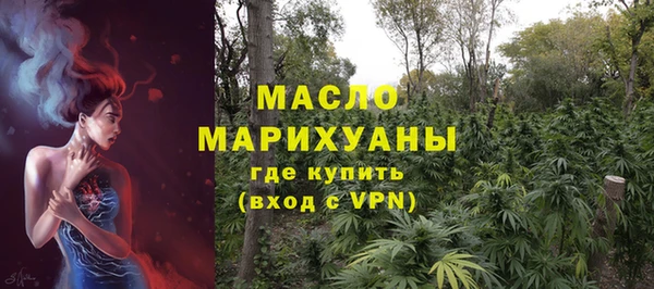 дистиллят марихуана Заводоуковск