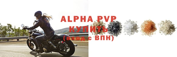 сатива Заволжск