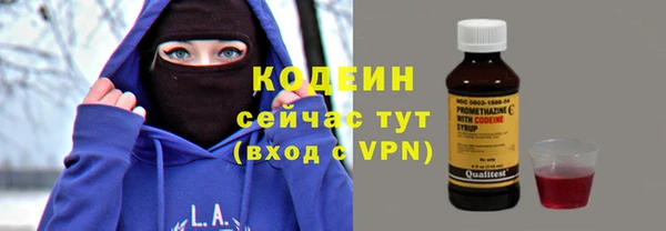 дистиллят марихуана Заводоуковск