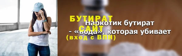 дистиллят марихуана Заводоуковск
