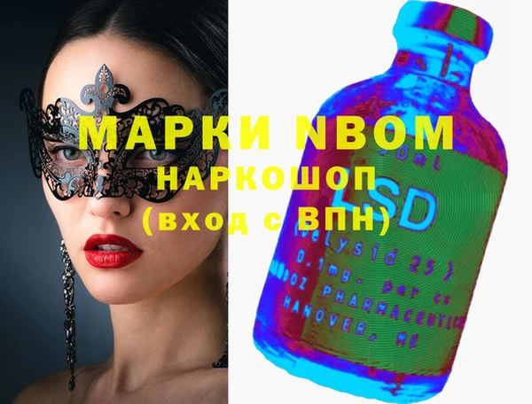 дмт Заволжье