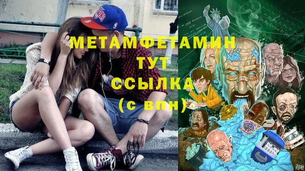 дистиллят марихуана Заводоуковск