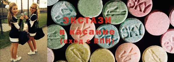 сатива Заволжск