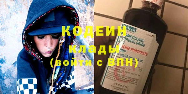 сатива Заволжск