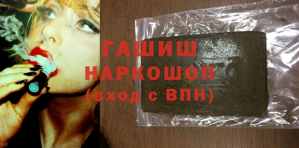 дистиллят марихуана Заводоуковск