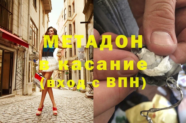 дистиллят марихуана Заводоуковск