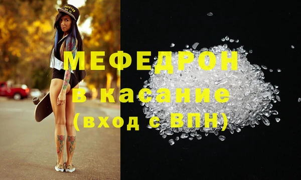 сатива Заволжск