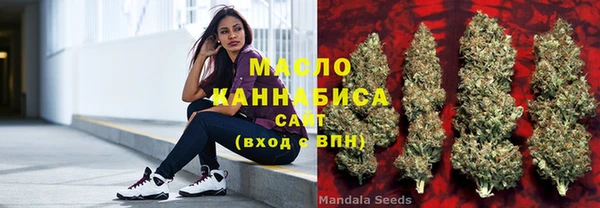 сатива Заволжск