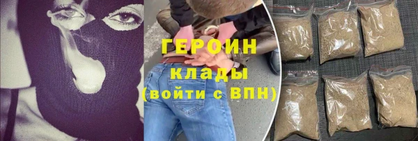сатива Заволжск