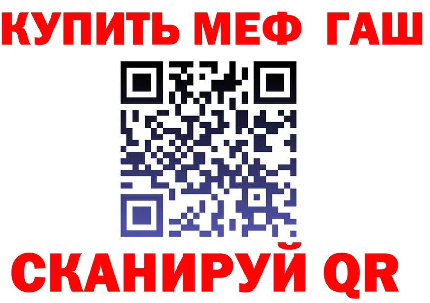МЯУ-МЯУ 4 MMC вход маркетплейс hydra Канск