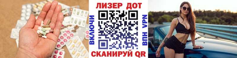 Лсд 25 экстази кислота  Купить  Канск 