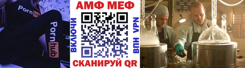 Купить  Канск  МЕТАМФЕТАМИН Декстрометамфетамин 99.9% 