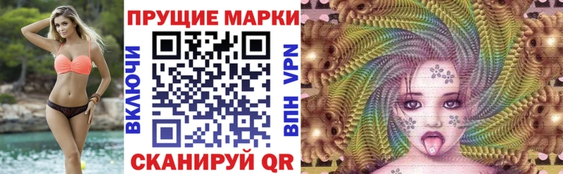 Марки N-bome 1,8мг  Купить  Канск 