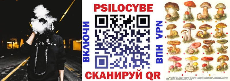 Псилоцибиновые грибы ЛСД  Купить где  Канск 