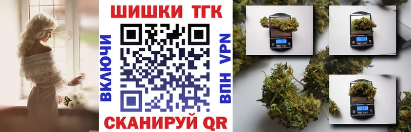 Купить  Канск  Конопля MAZAR 